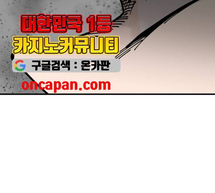 라서드 31화 23