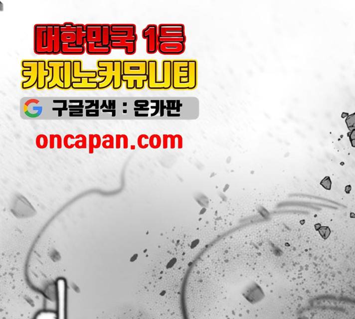 라서드 31화 36
