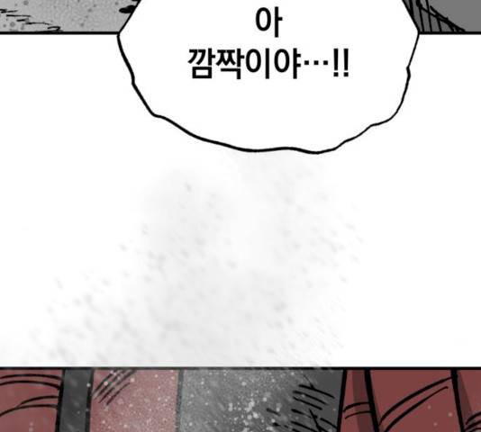 라서드 31화 38