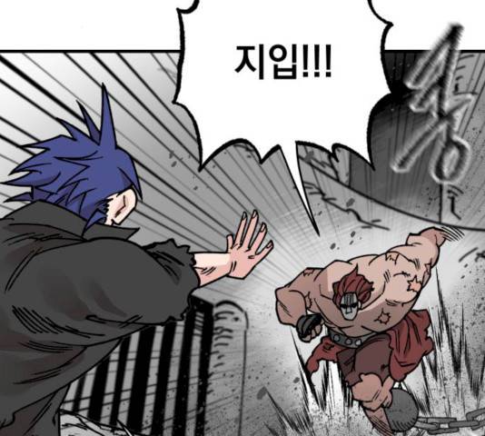 라서드 31화 44