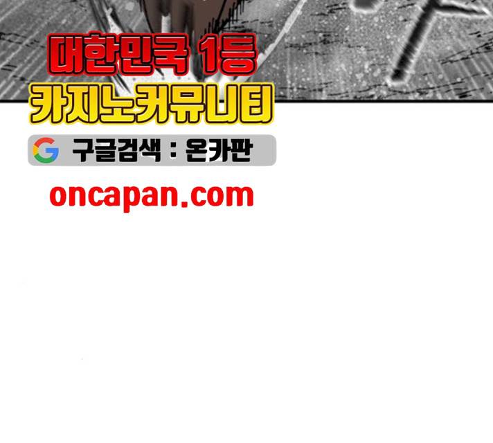 라서드 31화 57