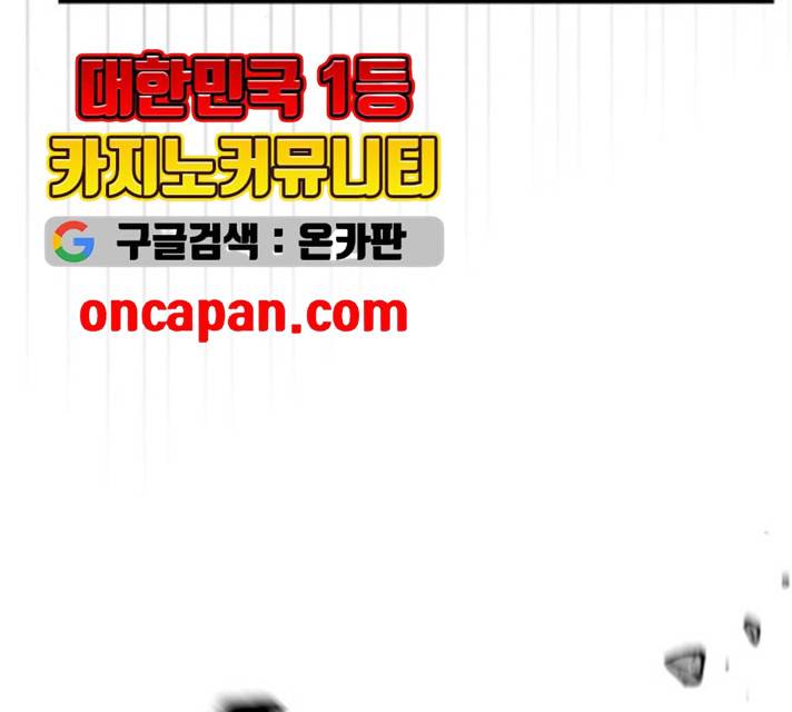 라서드 31화 64