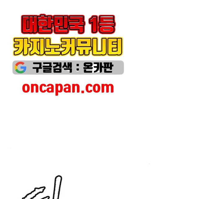 라서드 31화 85