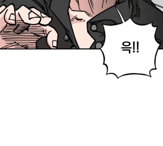 라서드 31화 87