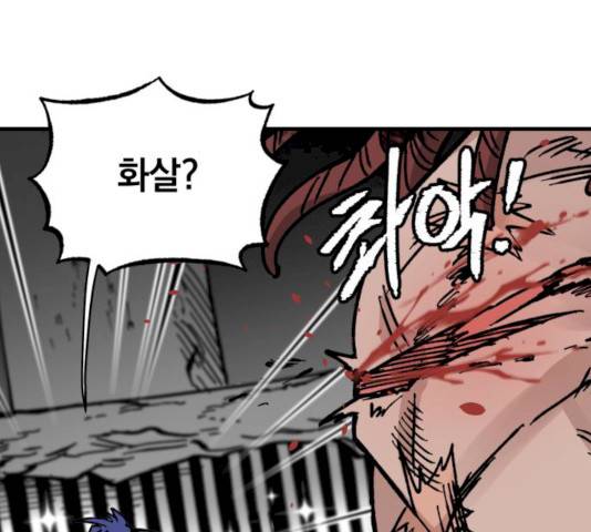 라서드 31화 88