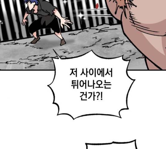 라서드 31화 89
