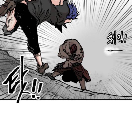라서드 31화 100