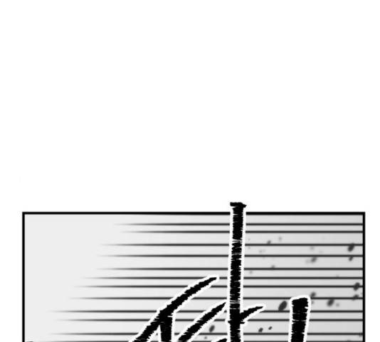 라서드 31화 101