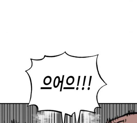 라서드 31화 107