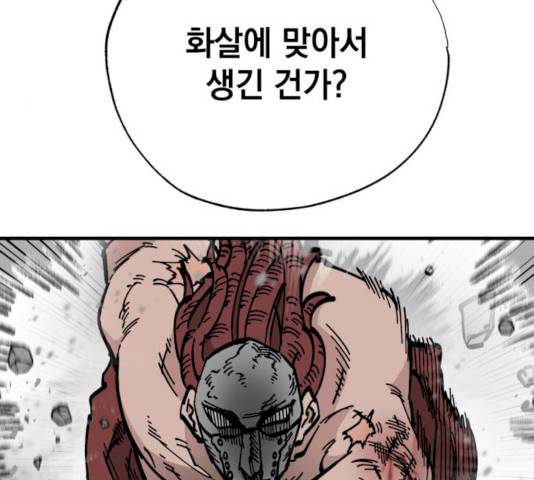 라서드 31화 115