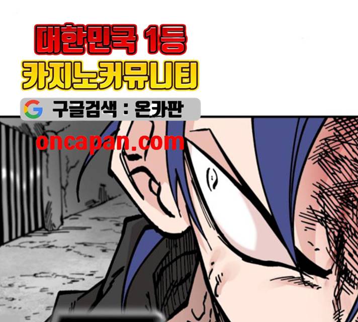 라서드 31화 117