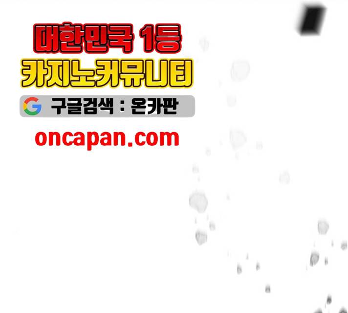 라서드 31화 121