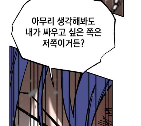 라서드 31화 128