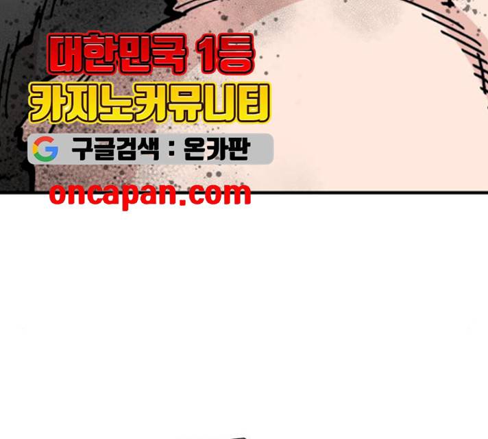 라서드 31화 140