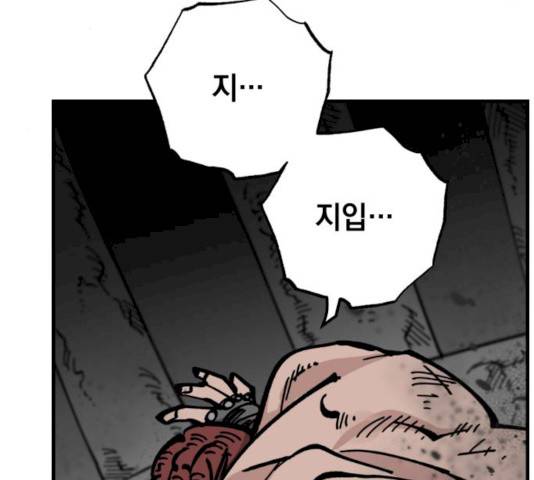 라서드 31화 141