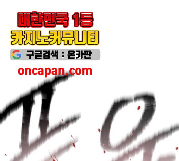 라서드 31화 157