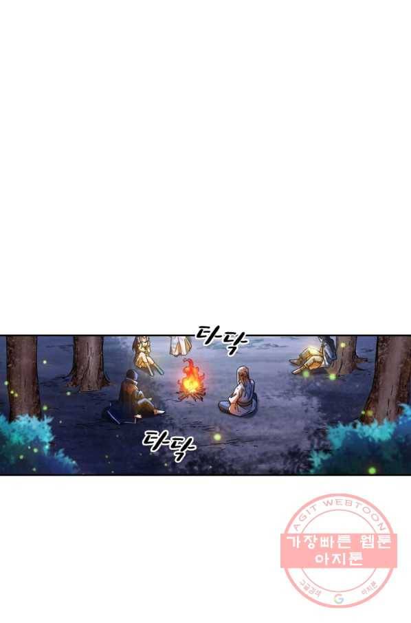 만계선종 432화 1