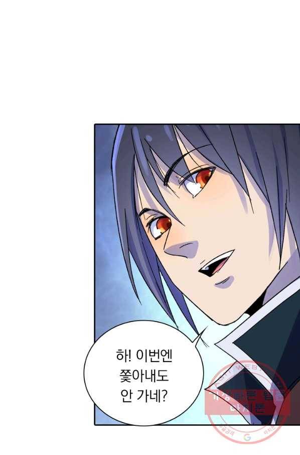 만계선종 432화 4