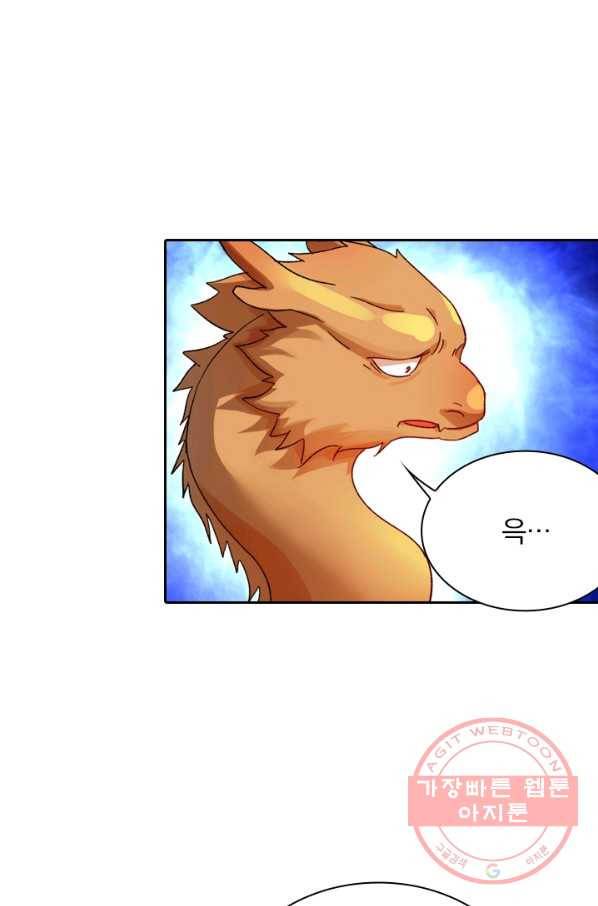 만계선종 432화 7