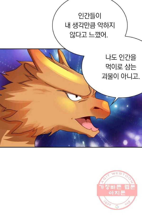 만계선종 432화 8