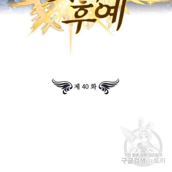 빛의 후예 40화 3