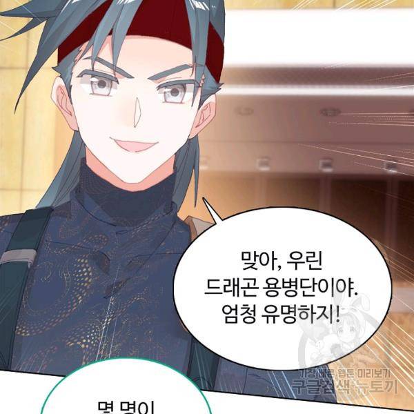 빛의 후예 40화 9