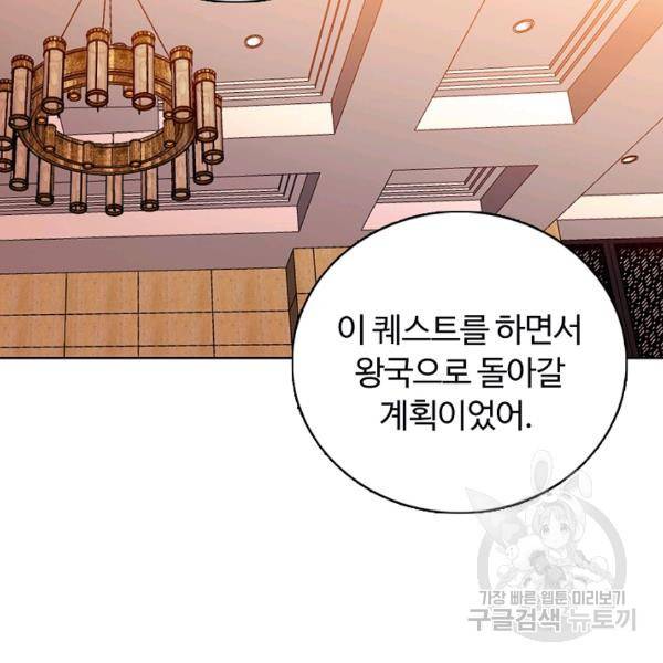 빛의 후예 40화 11