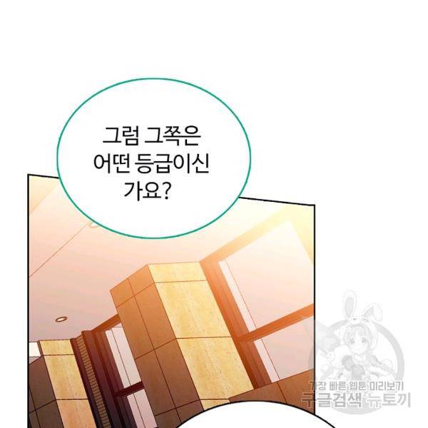 빛의 후예 40화 12