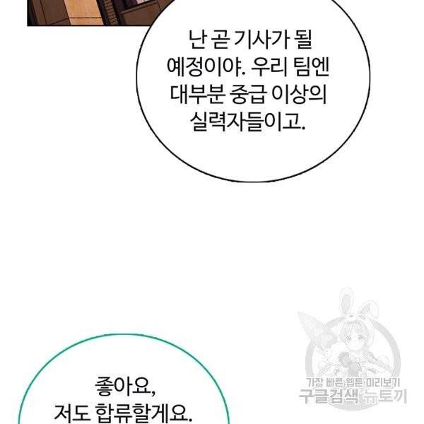 빛의 후예 40화 13