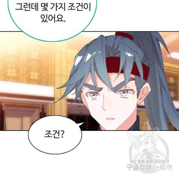 빛의 후예 40화 14