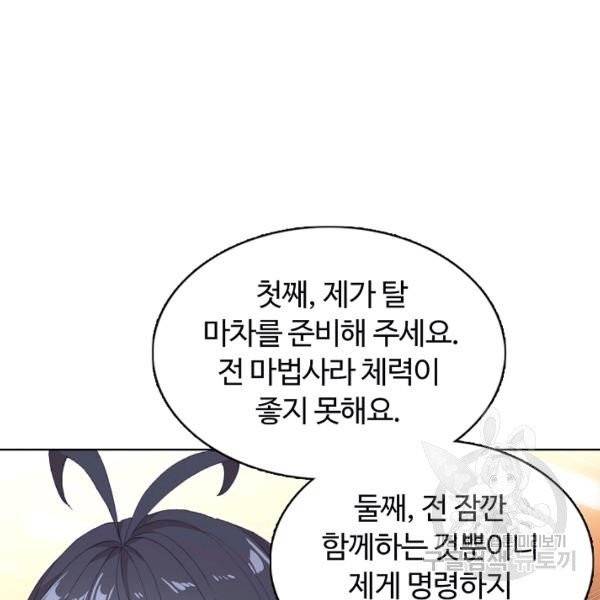 빛의 후예 40화 15