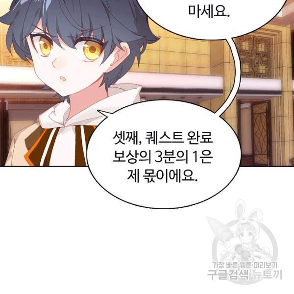 빛의 후예 40화 16