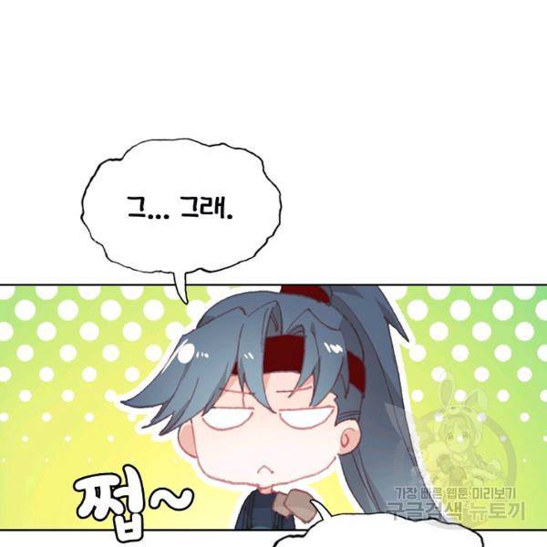 빛의 후예 40화 17