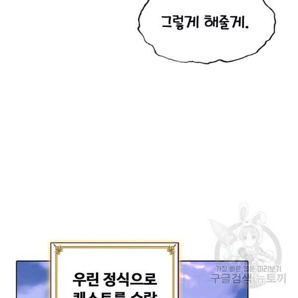 빛의 후예 40화 18