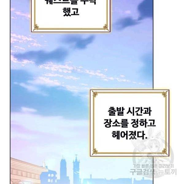 빛의 후예 40화 19