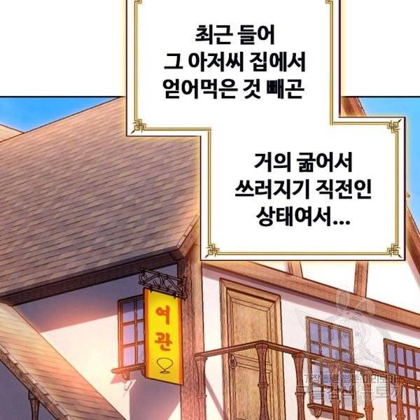 빛의 후예 40화 21