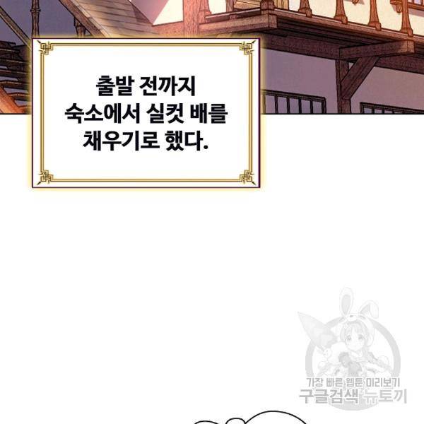 빛의 후예 40화 22