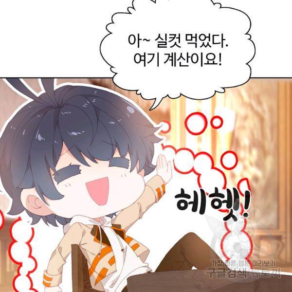 빛의 후예 40화 23