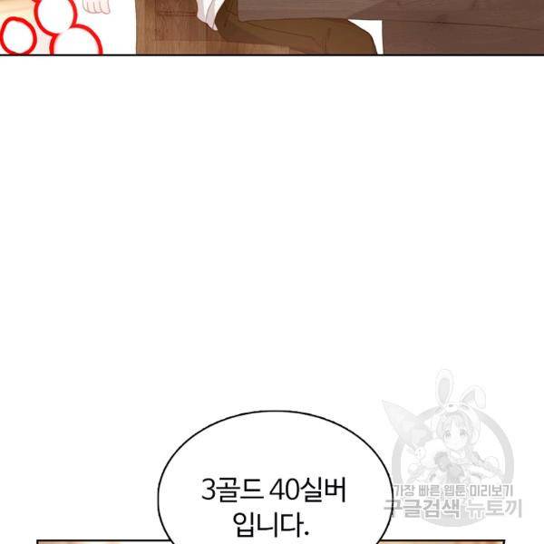 빛의 후예 40화 24
