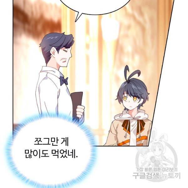 빛의 후예 40화 25
