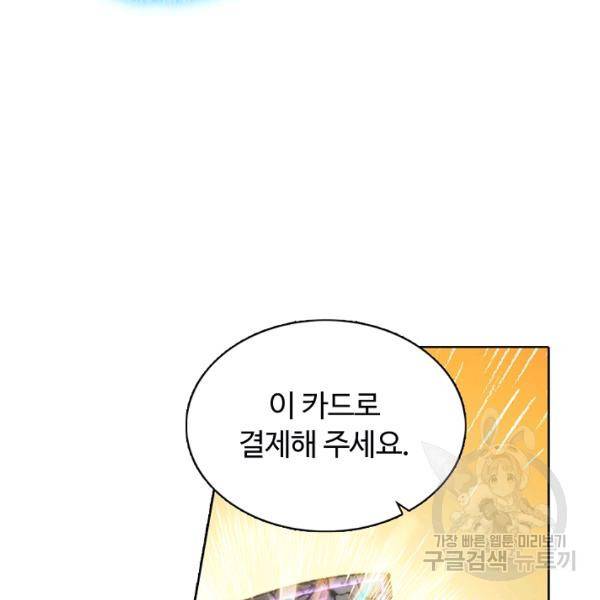 빛의 후예 40화 26