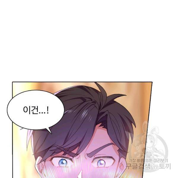 빛의 후예 40화 28