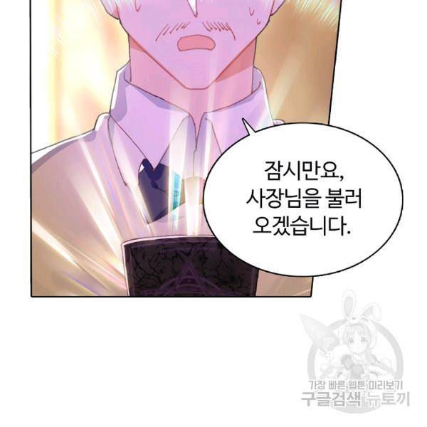 빛의 후예 40화 29