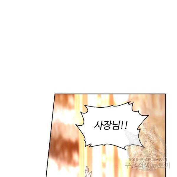 빛의 후예 40화 30