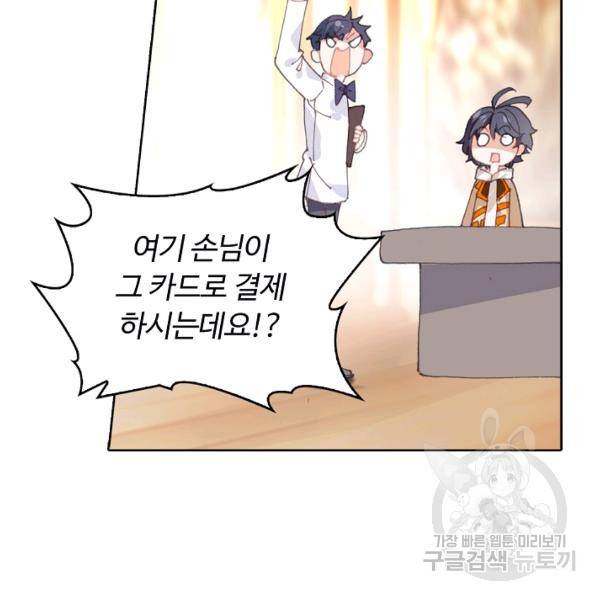 빛의 후예 40화 31