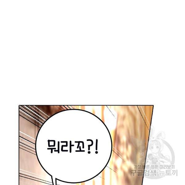 빛의 후예 40화 32