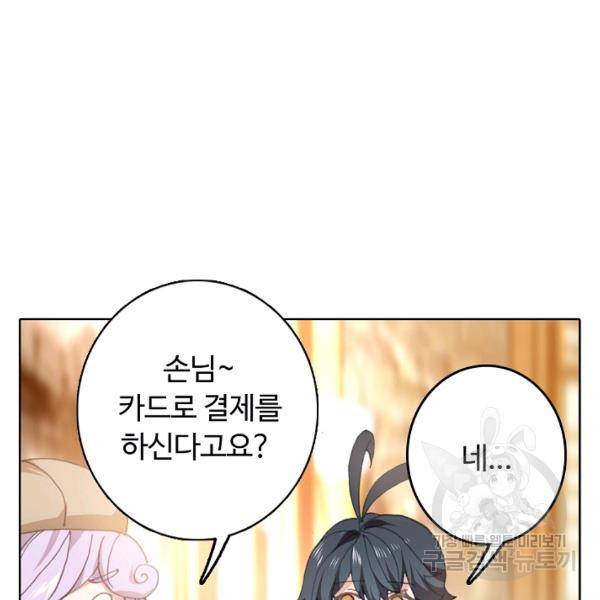 빛의 후예 40화 34