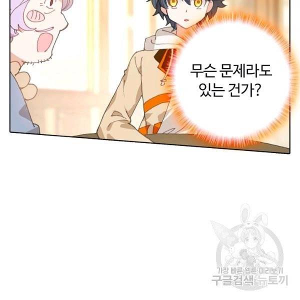 빛의 후예 40화 35