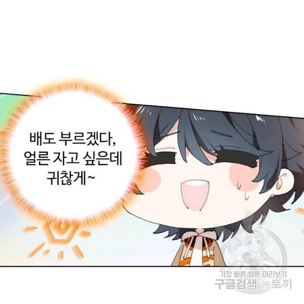 빛의 후예 40화 36