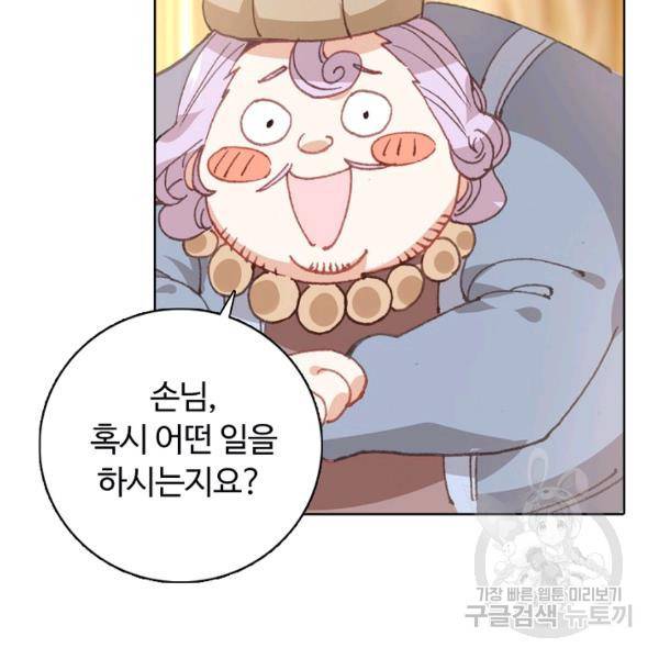 빛의 후예 40화 38